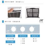SPT 尚朋堂 60L 高效能商用水冷扇 SPY-S63, , large