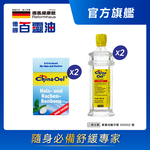 ［東禾］德國百靈油100ml *2+百靈油潤喉糖*2 共200ML, , large