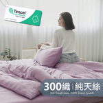 BUHO "Pearl White" Plain Wenqing 300 Threads 100% TENCEL Pure Tencel Bed Sheet Dual-Use Quilt Set of Four - Double King Size, , large