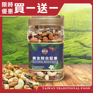 HEALTHY NUTS