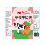 Nene Milk Cookie(Strawberry), , large