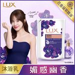 Lux SG Mysterious, , large