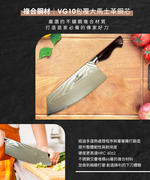 【金永利鋼刀】NK1-2a龍紋大馬士革鋼 蔬果料理尖切刀18cm (送鋅合金刨刀), , large