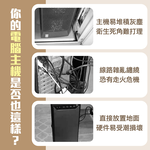 Computer mainframe thickened telescopic type, , large