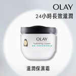 Olay滋潤保濕霜, , large
