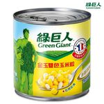 綠巨人金玉雙色玉米粒, , large