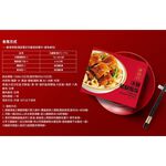 Sugar Braised Pork Knuckle with Noodles, , large
