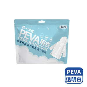【咪咪購物】VID PEVA雨衣 一件式輕便雨衣 連身雨衣 | 透明白