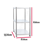 【誠宜居家】50x35x80公分 三層不鏽鋼隙縫架(贈輪組)-加強底部橫梁-收納架 不鏽鋼置物架 不銹鋼置物架 廚房不銹鋼置物架 置物架 家電架 廚房架 架子), , large