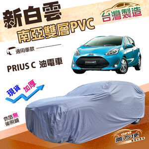 CAR COVER