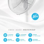 CHIMEI 奇美16吋DC馬達遙控節能風扇 DF-16P801, , large