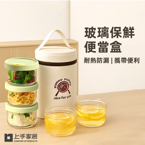 glass-lunch-box-3pc-set