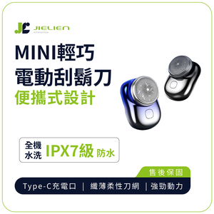JIELIEN MINI Light Electric Shaver-silver