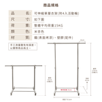 KIWISH Adjustable laundry pole,Drying rack, Made in Taiwan, Free Shipping, , large