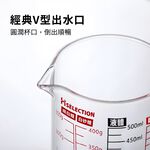 刻度玻璃量杯 透明量杯 玻璃量杯 高硼矽量杯 烘培量杯 刻度杯【Ho覓好物】量杯 YHX2774 YHX2775, , large