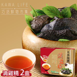 [KAWA巧活]華陀雞烏骨陶甕滴雞精禮盒(常溫)2盒