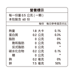 [優品生醫]活力攝-專利南瓜籽馬卡複方男性保健, , large