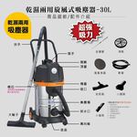 SHUNFAN 30L Wet and Dry Cyclone Vacuum Cleaner TRD-30, , large