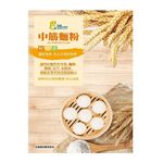 超賀中筋麵粉, , large