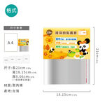 25K書套-6入-寶貝熊, , large