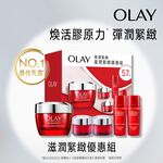 OLAY (RG SC50G+SC14GX2+TNR18MLX2)X6 TW, , large