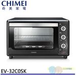 CHIMEI 32L Cyclone Electric Oven EV-32C0SK, , large