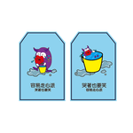 【啾愛你】PRO怪獸御守吊飾-大個, , large