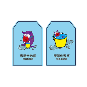 【啾愛你】PRO怪獸御守吊飾-大個