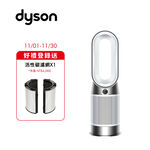 Dyson HP11 三合一涼暖智能空氣清淨機, , large