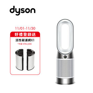 Dyson Purifier Hot+Cool HP11