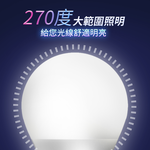 Everlight 8-pack LED bulb 10W brightness Super energy saving plus only 7W power consumption (yellow light), , large