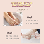 [e鞋院] 妝漾嫩足玻璃磨腳皮器除足部角質腳皮磨砂, , large