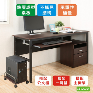 《DFhouse》頂楓150公分電腦辦公桌+一鍵盤+主機架+活動櫃-胡桃色
