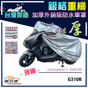 CAR COVER