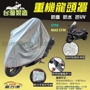 CAR COVER