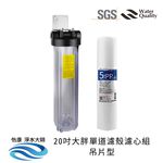ECOM FILTER, , large