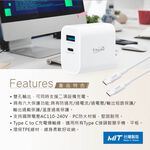 E-BOOKS B78 20W PD+QC3.0 Fast Charger + 60W C to C Fast Charging Cable Set - Dual-Hole Output, Eco-friendly TPE, , large
