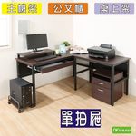 computer desk, , large