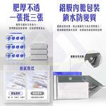 Hand & Mouth Wipes (Family Size 80pcs) / 80pcs / Pack (1 Pack), , large