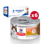 【Hills 希爾思】成貓完美消化雞肉佐蔬菜與米健康美饌主食罐 82gX6罐/盒(605837), , large