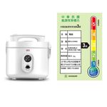 SANLUX 台灣三洋 十人份電子鍋 DECJ-210A5, , large