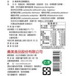 義美無加糖優酪乳875ml, , large