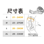 超薄貼紮護肘-1只(CT-82515), , large