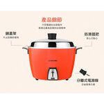 【TATUNG大同】10人份朱紅色電鍋 TAC-10L-DR, , large