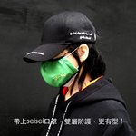 【seisei】Antibacterial Face Masks_Buddy Sucks / Green, , large