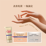 KOSE Q10活齡 官方直營  賦活防水護手霜EX80g | 購綺麗, , large