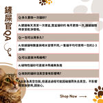 [我是豆腐砂]我是豆腐砂 貓沙 /凝結貓砂 /混合貓砂/ 貓礦砂, , large