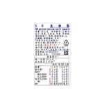 SB蔥鹽醬, , large