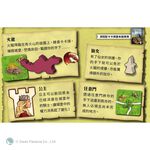 Carcassonne 2.0 Princess & Dragon, , large