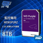 昌運監視器 WD85PURZ WD紫標 8TB 3.5吋監控專用(系統)硬碟, , large